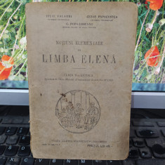 Noțiuni elementare de Limba elenă, clasa VI-a liceală, București 1929, 142