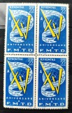 ROMANIA 1960 - Tineretul democrat - Seria in bloc de 4 MNH** - LP 509