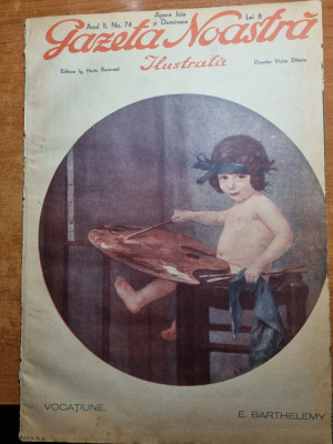 gazeta noastra 20 iunie 1929-pagina umorului,,concurs de frumusete,machiajul foto