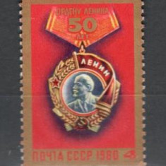 U.R.S.S.1980 50 ani Ordinul Lenin MU.649