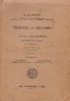 Exercitii si probleme de Analiza, Teoria Functiilor si Mecanica Rationala foto