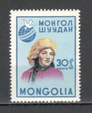 Mongolia.1963 Congres international al femeii Moscova LM.12, Nestampilat