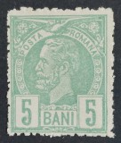 Romania 1885 - Carol l ,,Vulturi'',hartie alba,Lp.42c