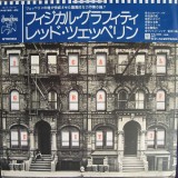 Vinil # 2xLP &quot;Japan Press&quot; Led Zeppelin&lrm;&ndash; Physical Graffiti (EX)