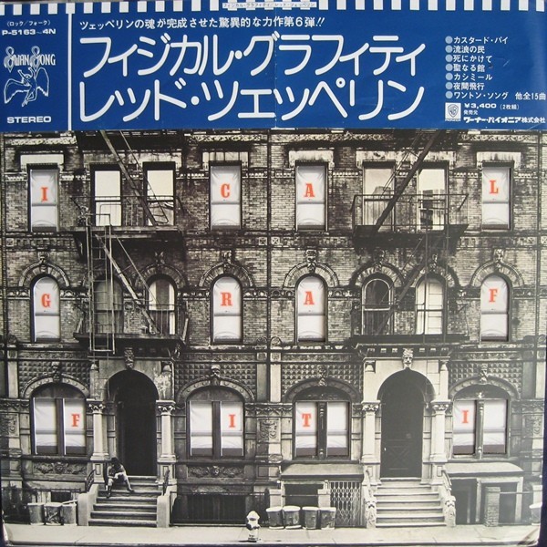 Vinil # 2xLP &quot;Japan Press&quot; Led Zeppelin&lrm;&ndash; Physical Graffiti (EX)