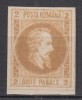 ROMANIA 1864 LP 14 ALEXANDRU IOAN CUZA NECIRCULATE VALOAREA 2 PARALE ABKLATSCH STARE MNH, Nestampilat