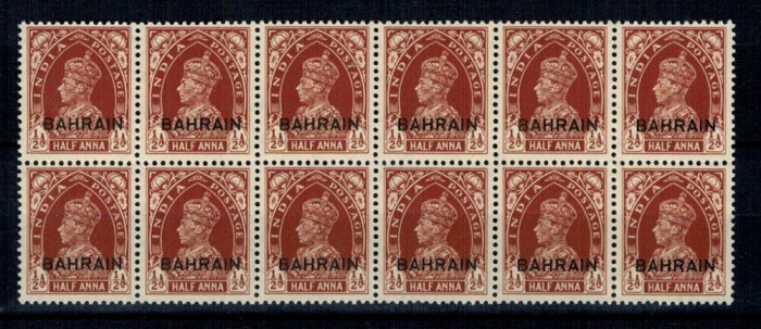 Bahrain 1938 - George VI, Mi 21 bloc de 10 neuzat