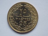 25 PIASTRES 1975 LIBAN-AUNC, Asia