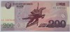 BANCNOTA COMUNISTA 200 WON - COREEA de NORD, anul 2008 * cod 19 = UNC