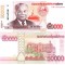 Laos 50 000 Kip 2020 P-42 UNC