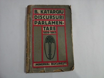 DISCURSURI PARLAMENTARE - Barbu KATARGIU - Bucuresti Minerva, 1914 foto