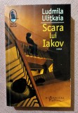 Scara lui Iakov. Editura Humanitas, 2018 - Ludmila Ulitkaia