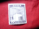 Serie 1 valoare Japonia 1957 - Reactor Nuclear JRR1, Nestampilat