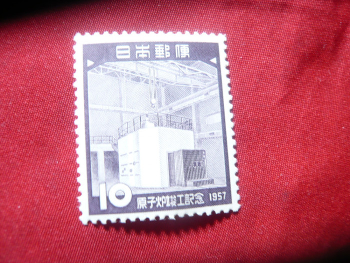 Serie 1 valoare Japonia 1957 - Reactor Nuclear JRR1