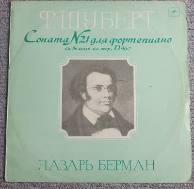 F Schubert, Sonata 21 pian, Lazar Berman, Melodia USSR 1979 foto