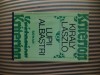 Kiraly Laszlo Lupii albastri, 1975, Alta editura