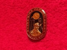 Insigna minerit - "NOROC BUN" Mina PAROSENI