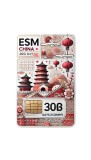 eSIM China 20GB 30Days Economy