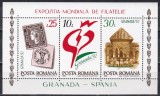 Romania 1992, LP.1283 - Expozitia Filatelica Granada &#039;92, Bloc, MNH
