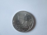 Rusia: 5 Ruble 2016 UNC,capitale europene eliberate WWII-Bucuresti, Europa, Fier