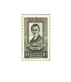 Romania 1952 - Pavel Tcacenco (supratipar) neuzata