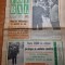 fotbal 24 decembrie 1969-art. jiul petrosani,farul constanta,modialul din mexic