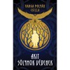 Akit s&oacute;lymok v&eacute;denek - (K&uuml;l&ouml;nleges kiad&aacute;s) - Varga Poly&aacute;k Csilla