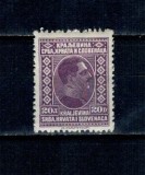 Iugoslavia 1957 - Regele Alexander, uzual, Mi.No.198 neuzat