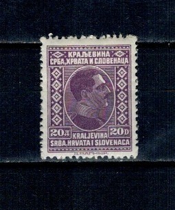 Iugoslavia 1957 - Regele Alexander, uzual, Mi.No.198 neuzat foto