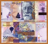 !!! KBA GIORI - TEST NOTE = JULES VERNE 2005 - UNC / SPECIMEN