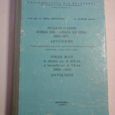 POEZIA RUSA la sfirsitul sec.al XIX-lea si inceputul sec. al XX-lea (1890-1917) (carte in limba rusa) - Virgil SOPTEREANU / Dumitru BALAN