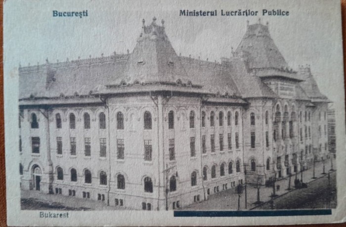 Carte postala, Bucuresti, Ministerul Lucrarilor Publice, perioada interbelica