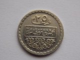 25 PIASTRES 1974 SIRIA