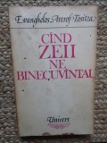 Evanghelos Averof-Tositza - Cand zeii ne binecuvantau (Editia: 1981)