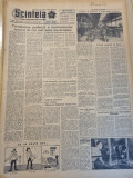 Scanteia 14 octombrie 1956-art. uzina progresul braila,galati,siret,harsova