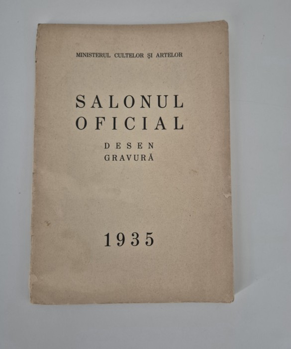 Carte veche Salonul Oficial 1935 Desen Gravura