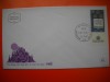 HOPCT PLIC FDC S NR 234 CENTENAR SHULHAN 1967 -ISRAEL