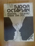 K0b Tudor Octavian - Motivul. Afara din joc. Celalalt