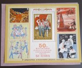 Rusia URSS MNH 1972 - colita - Aniversarea a 50 de ani Organizatia de pionieri copii