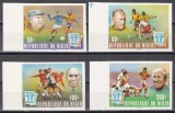 Niger 1978 - Cupa Mondială de Fotbal - Argentina, Serie NDT Scurta, MNH