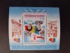 1989 - 50 de ani de la Demonstratia din 1 Mai 1939 - colita dantelata - LP1219, Nestampilat