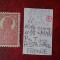 1920 Romania- Ferd. b. mare Mi253z-H. scame albas.-EROARE-PsiT intrer.-MNH-RAR