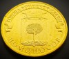 Moneda comemorativa 10 RUBLE - RUSIA, anul 2015 * cod 4204 = UNC - Lomonosov, Europa
