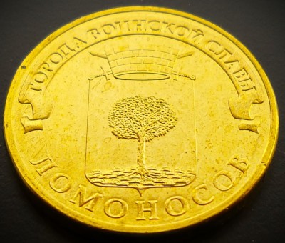Moneda comemorativa 10 RUBLE - RUSIA, anul 2015 * cod 4204 = UNC - Lomonosov foto