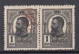 ROMANIA 1918 LP 71 I CAROL I TIPOGRAFIATE 1 BAN NEGRU SUPRATIPAR P.T.T.F.F. EROARE/VARIETATE PERECHE UN TIMBRU CU SUPRATIPAR CELALALT FARA STARE MNH