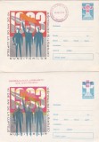 1973 LOT 4 INTREGURI POSTALE CU ERORI,LIPSA CULORI SAU CULORI DEPLASATE!