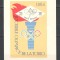 Romania.1964 Olimpiada de vara TOKYO-Bl. YR.317