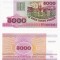 BELARUS 5.000 rubles 1998 UNC!!!