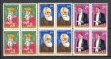 Romania.1982 Personalitati bloc 4 YR.723