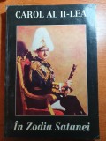 Carol al II-lea in Zodia Satanei, 1994. Carte de Istorie, 254 pagini